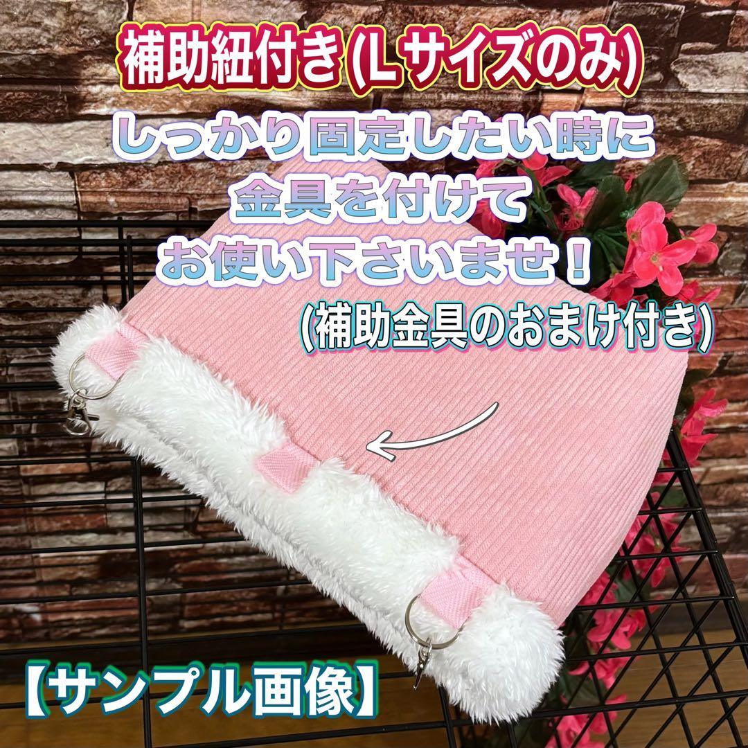 【746】モモンガポーチ【M】【L】