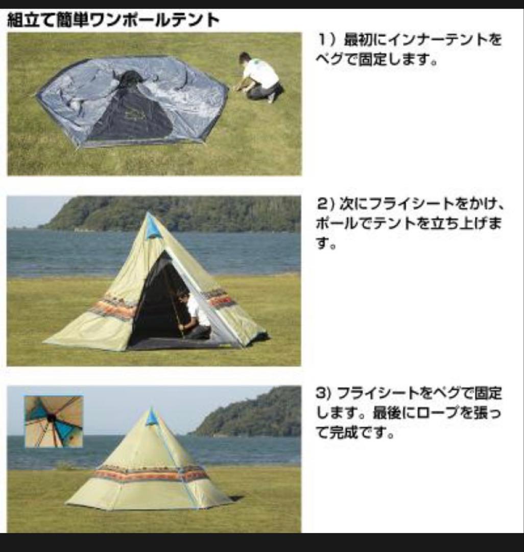 ロゴス　ナバホ300