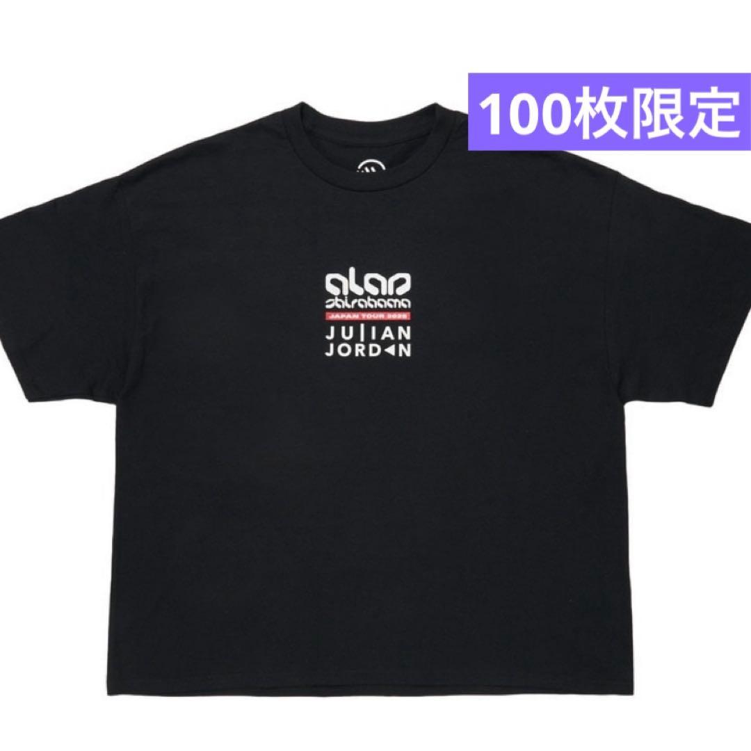 AlanJulianTourTee Mサイズ 白濱亜嵐ALANSHIRAHAMA