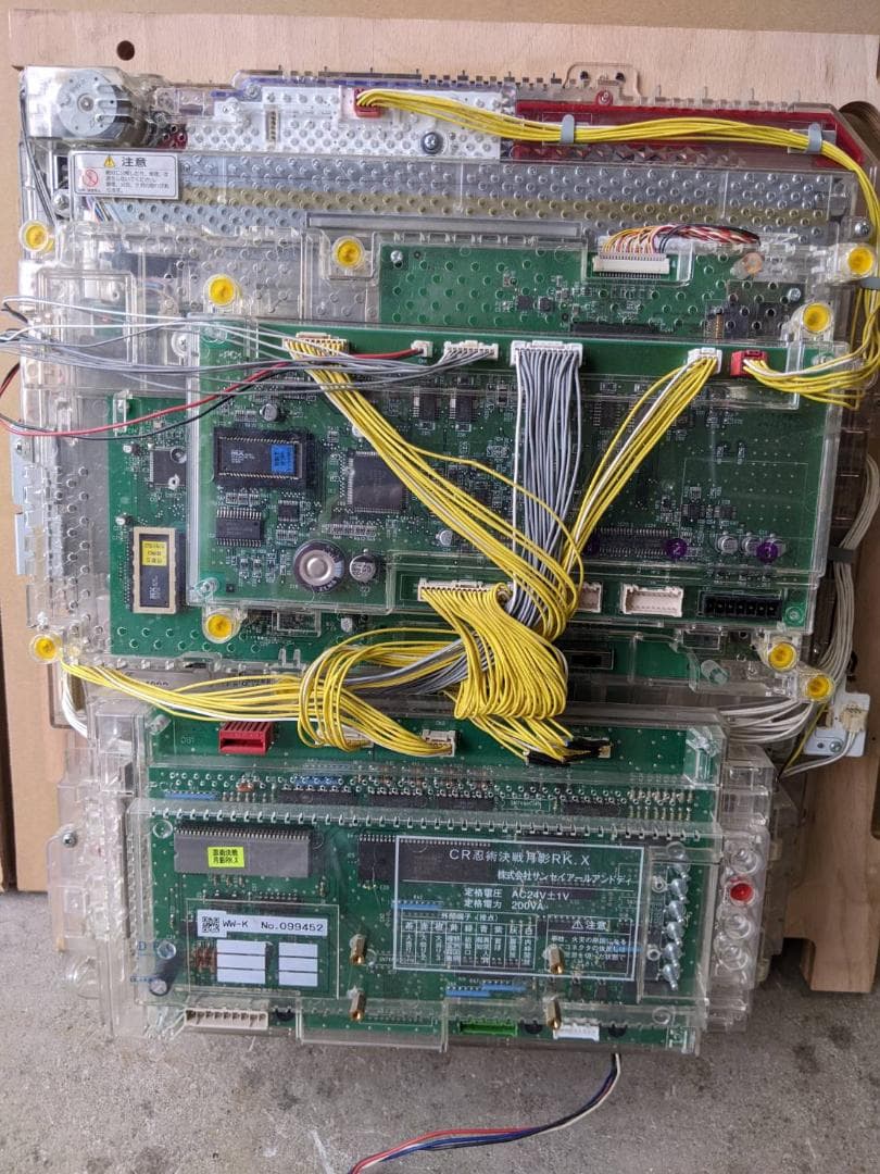 CR忍術決戦月影RK.X (セル盤）　ＭＡＸ機　 　1/398.9　送料込み