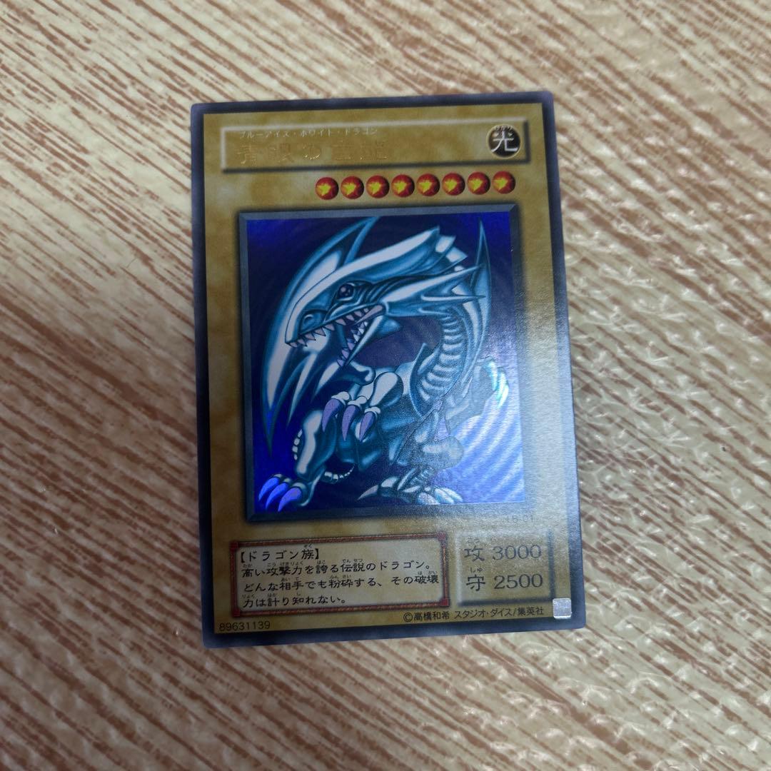 ブルーアイズ　2期