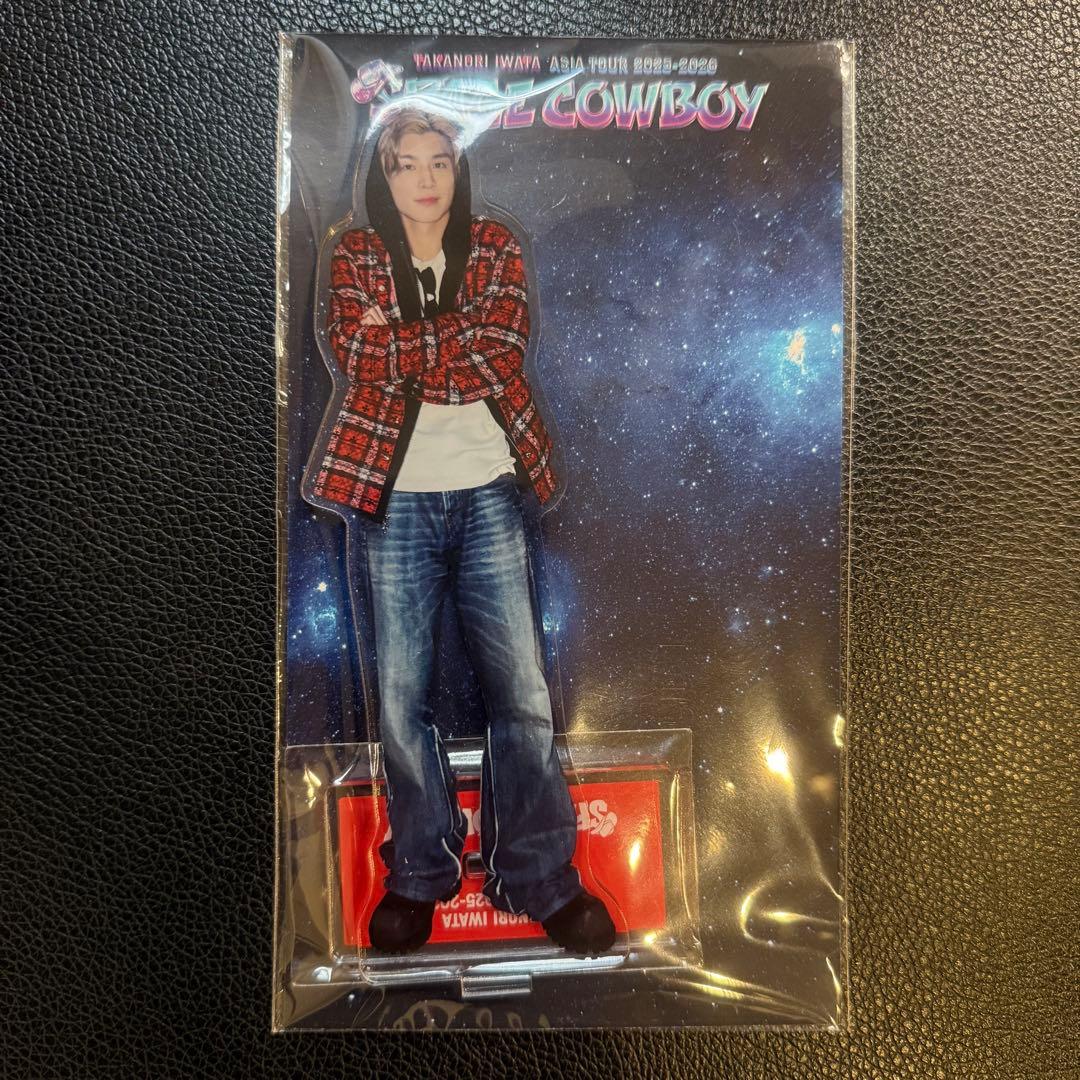 岩田剛典　台北　アクスタ