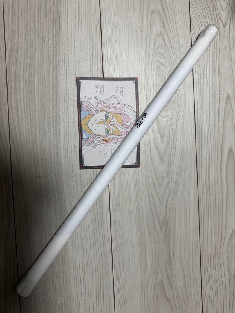 鬼滅の刃　ダイニング WチャンスB2 原画ポスター 鬼舞辻無惨　1点