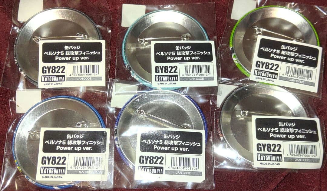 ペルソナ5 総攻撃 缶バッジ コトブキヤ 6個セット