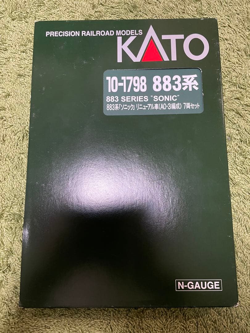 鈴木名人【室内灯入】KATO10-1798 883系ソニック7両セット