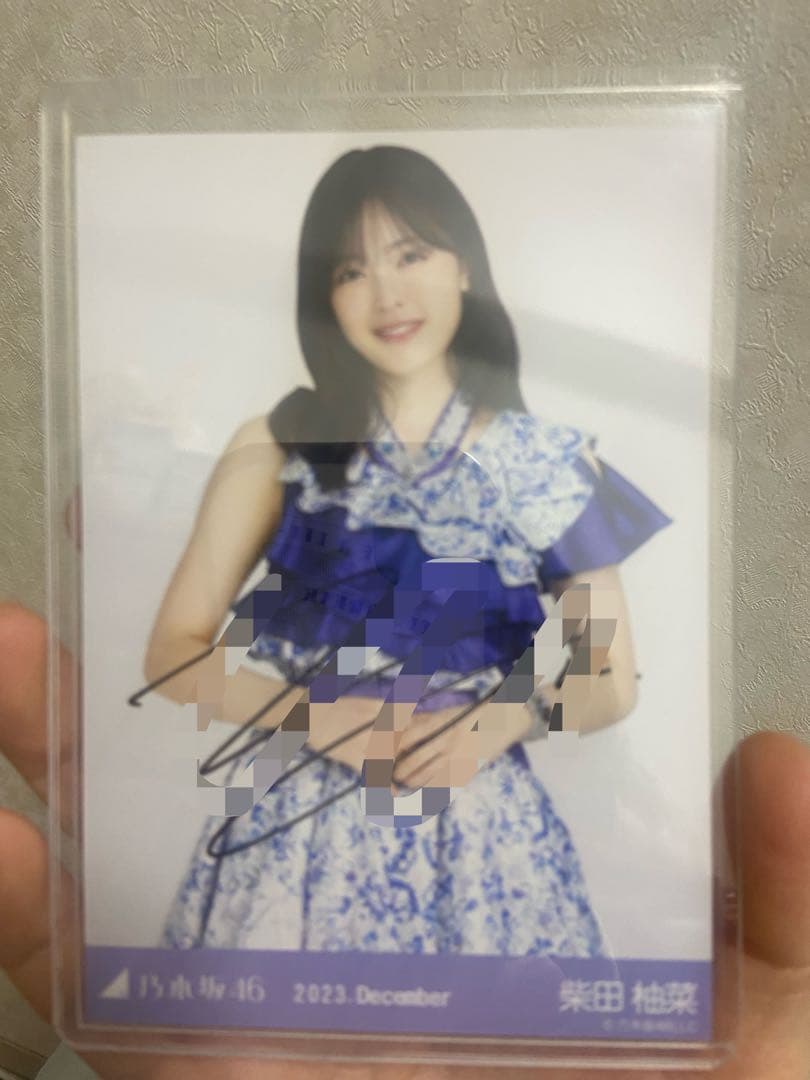 乃木坂46 柴田柚菜 直筆サイン 生写真　ランダム