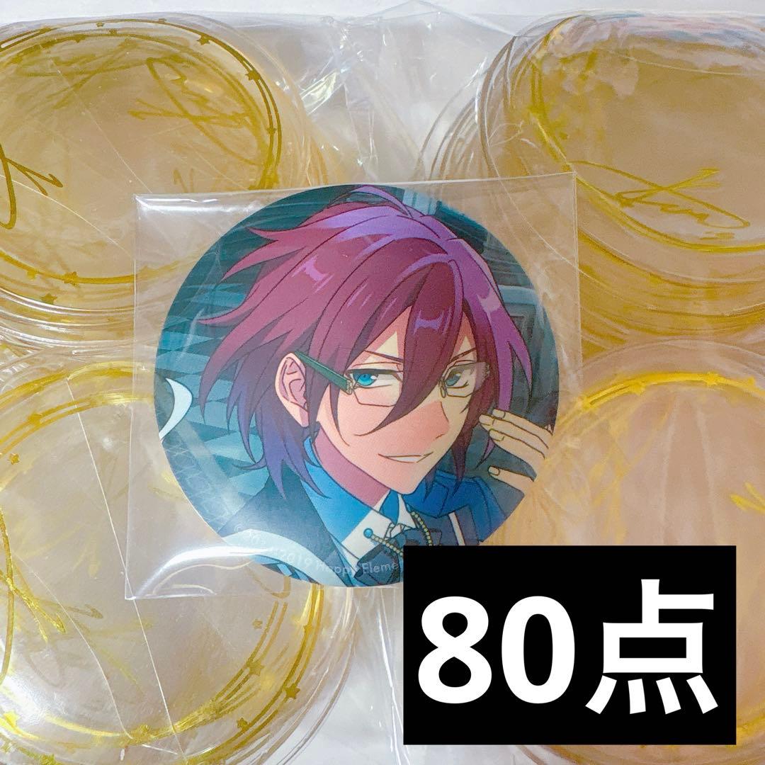 あんスタ 缶バッジ 七種茨