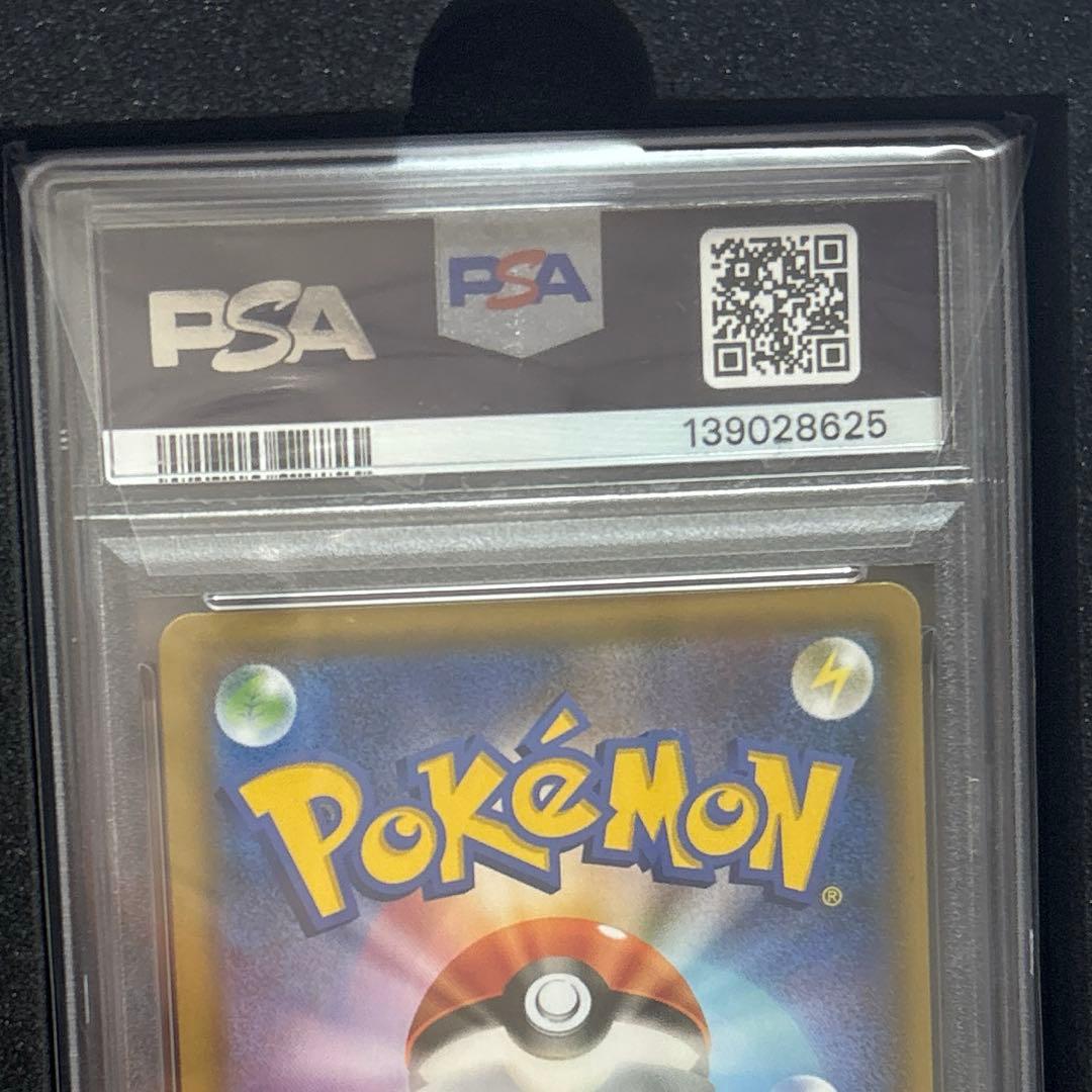 ファイヤー&サンダー&フリーザーGX SR SA PSA10 ポケモンカード