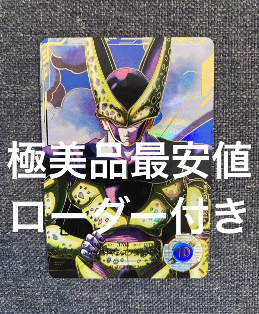 【極美品最安値】セル sdv4-034 パラレル 自己排出品