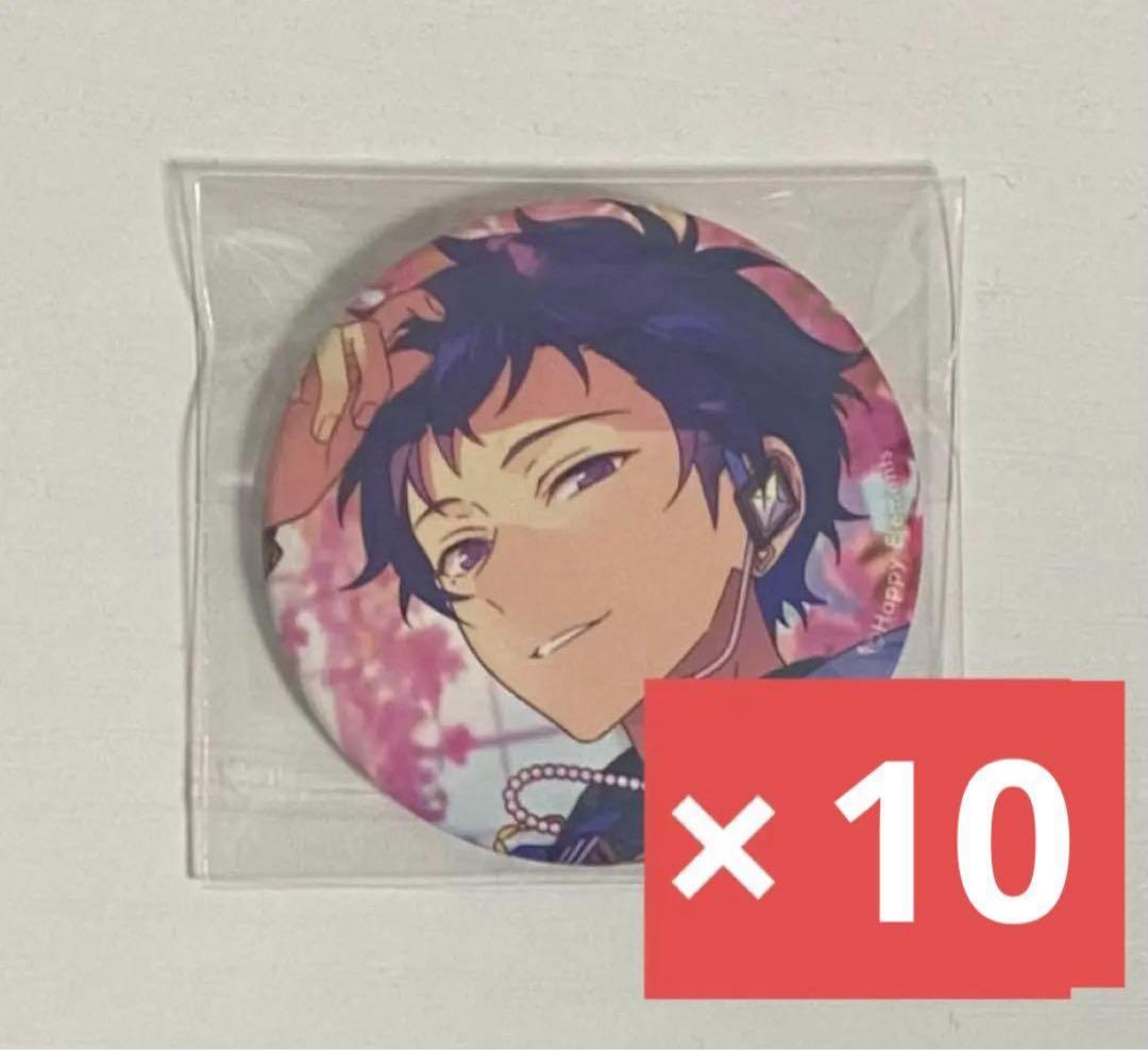 あんスタ　フィーチャー2　缶バッジ　伏見弓弦