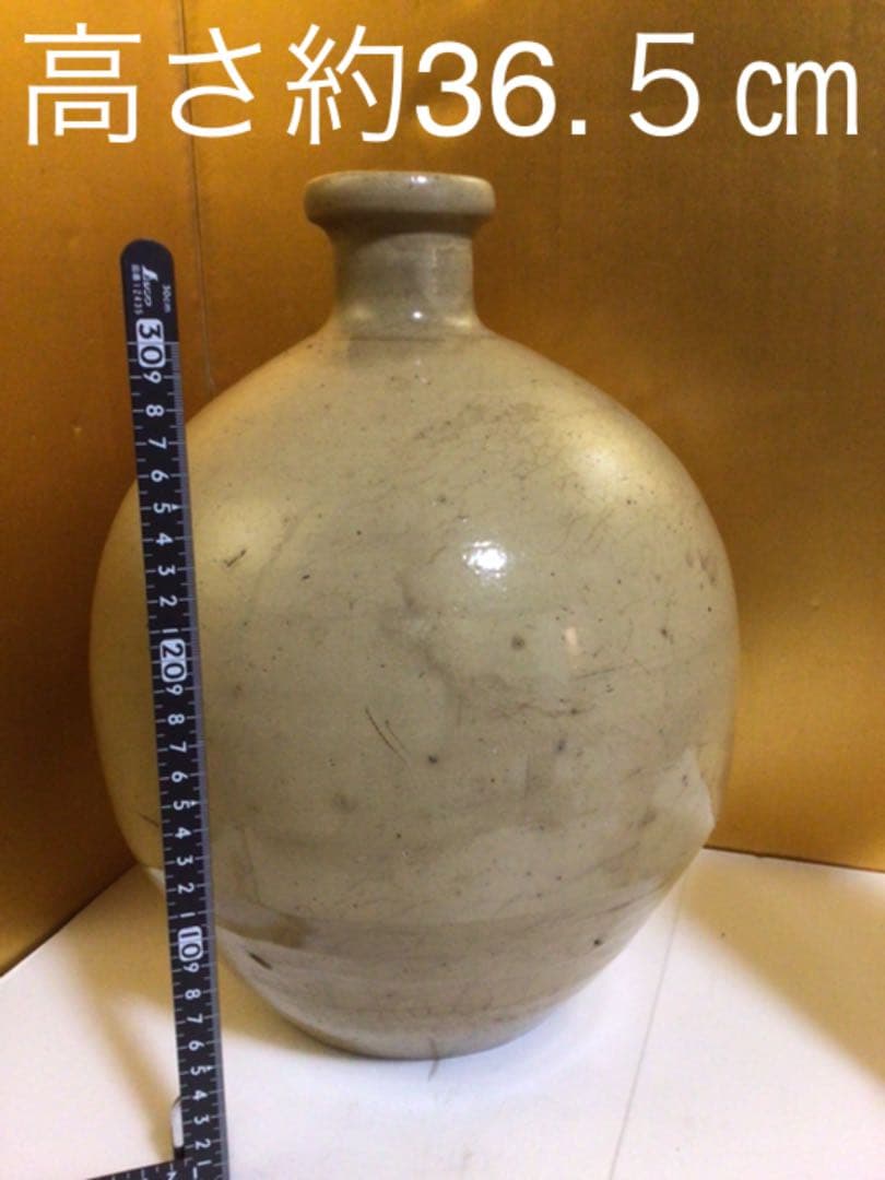 花瓶　高さ約36.5センチ