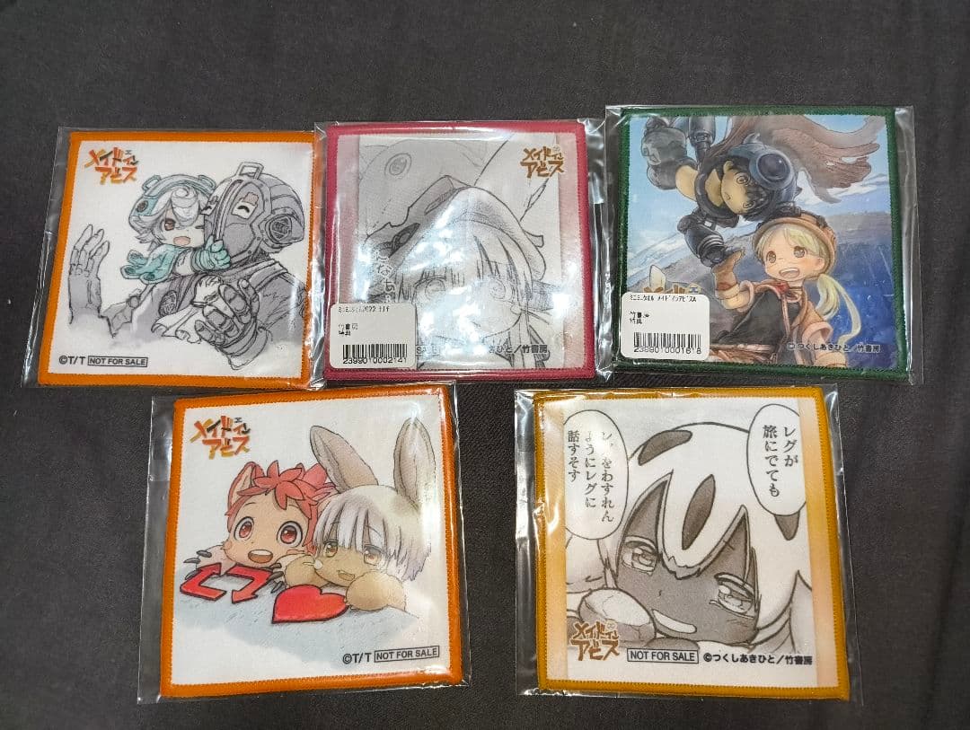 【新品未使用】メイドインアビス　ミニタオル　5種類　セット　非売品