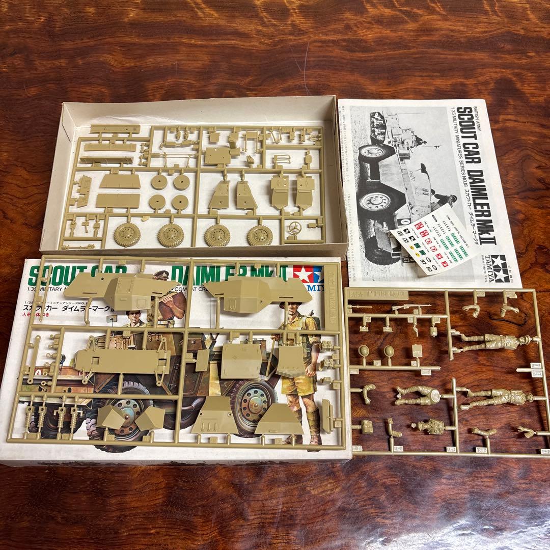 Tamiya 1/35 軍用車両模型セット　0126o108