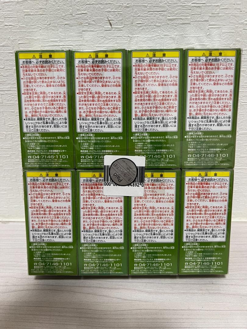 未開封 ワンピース WCF ワーコレ vol.23 vol.25 16種