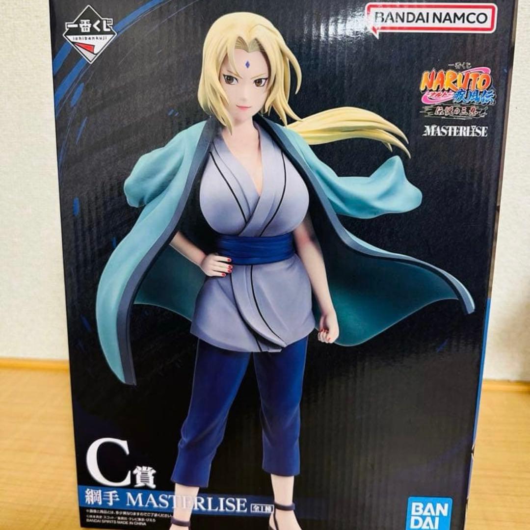 ナルト 一番くじ　綱手　C賞