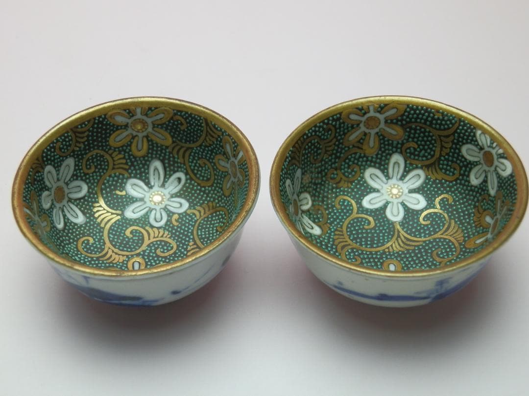 九谷 青粒鉄山 金彩 盃 お猪口 ぐい吞み E71224