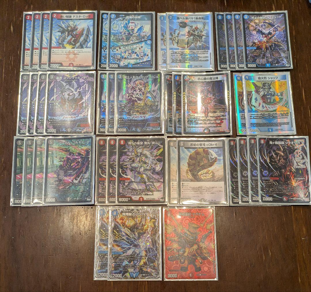 クローシスジャオウガ　値下げ可能！ フェアリーch紹介（VT2枚のみ）