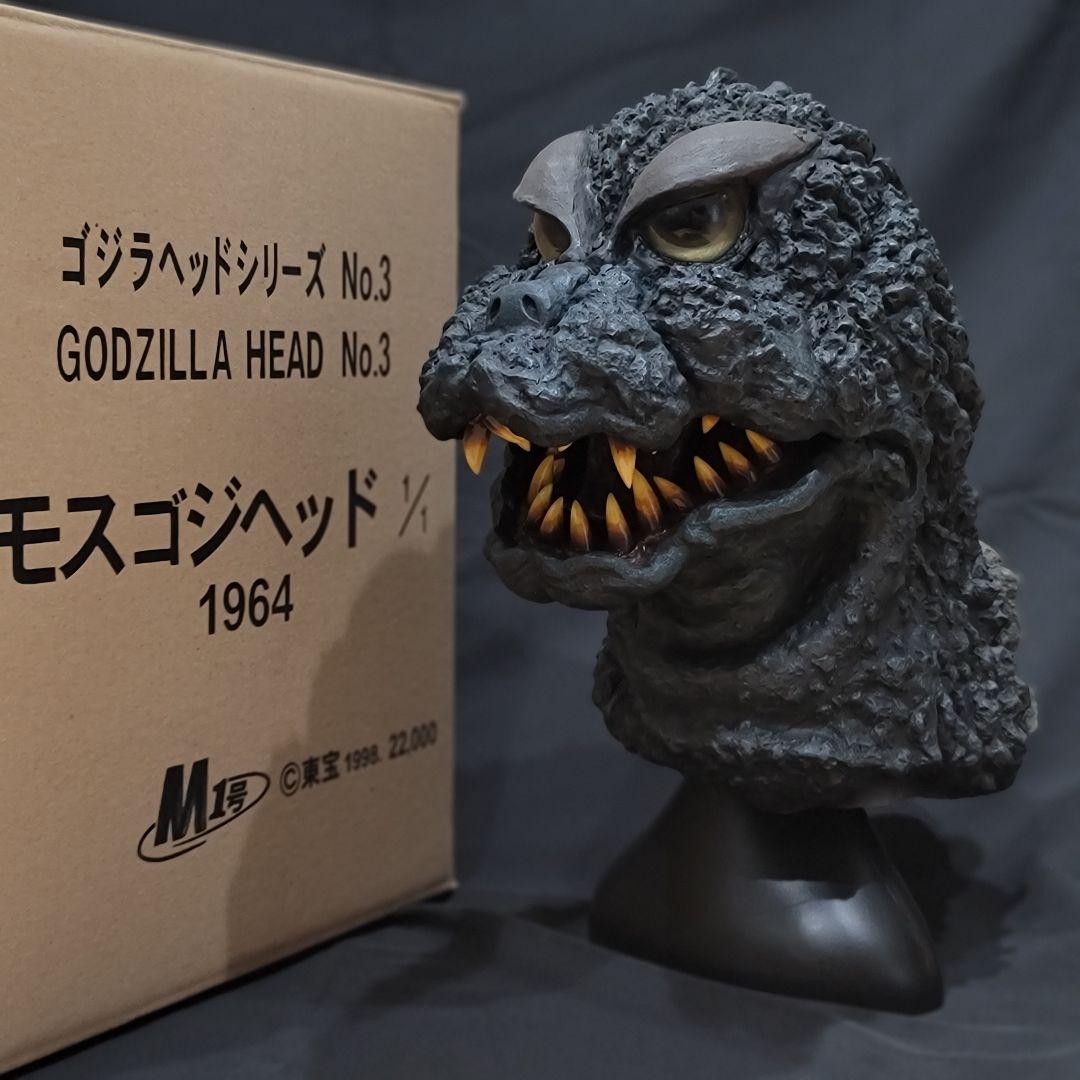 M1号 ゴジラヘッドシリーズ No.3 モスゴジヘッド1964 / 軟質版