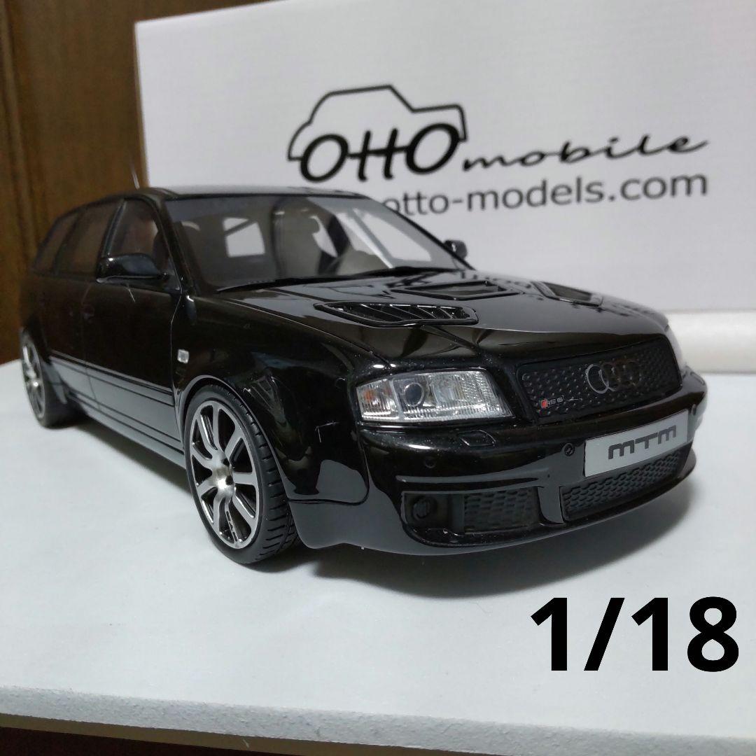アウディ RS6 クラブスポーツ MTM 1/18 オットー 京商
