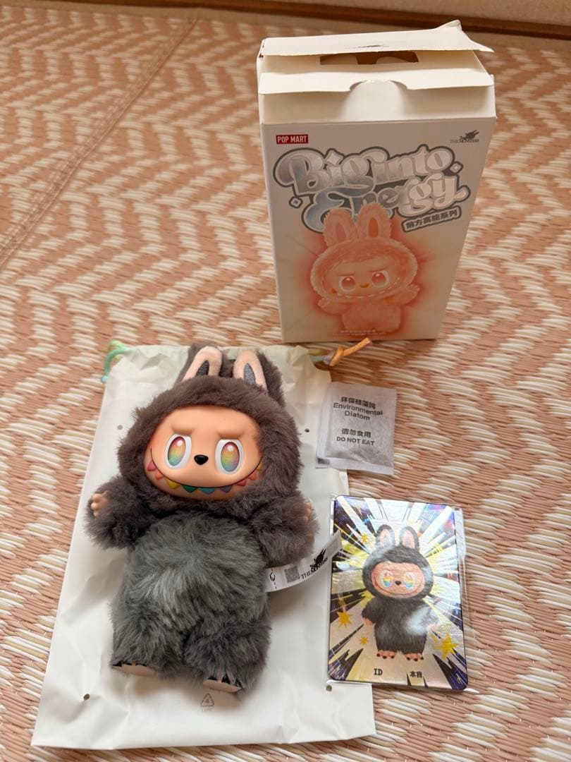 正規ラブブ★シークレット★Big into Energy