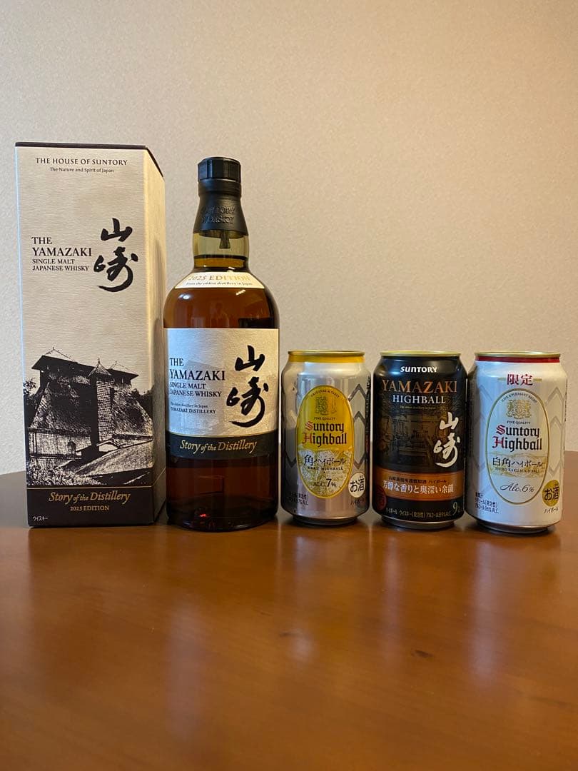 山崎&ハイボールセット