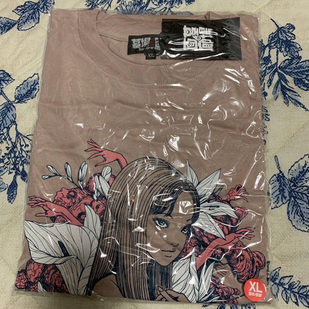 富江半袖　Tシャツ　墓場の画廊　新品 XL