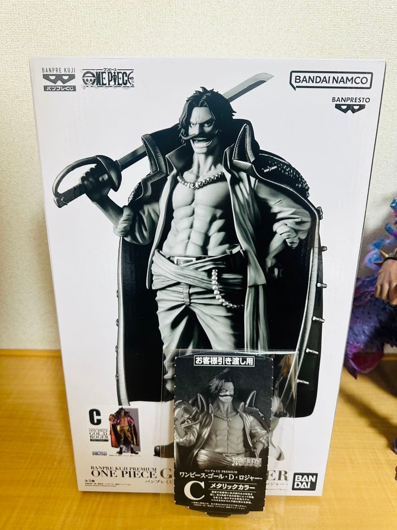 バンプレくじ　ロジャー　C賞　メタリックカラー　半券付き