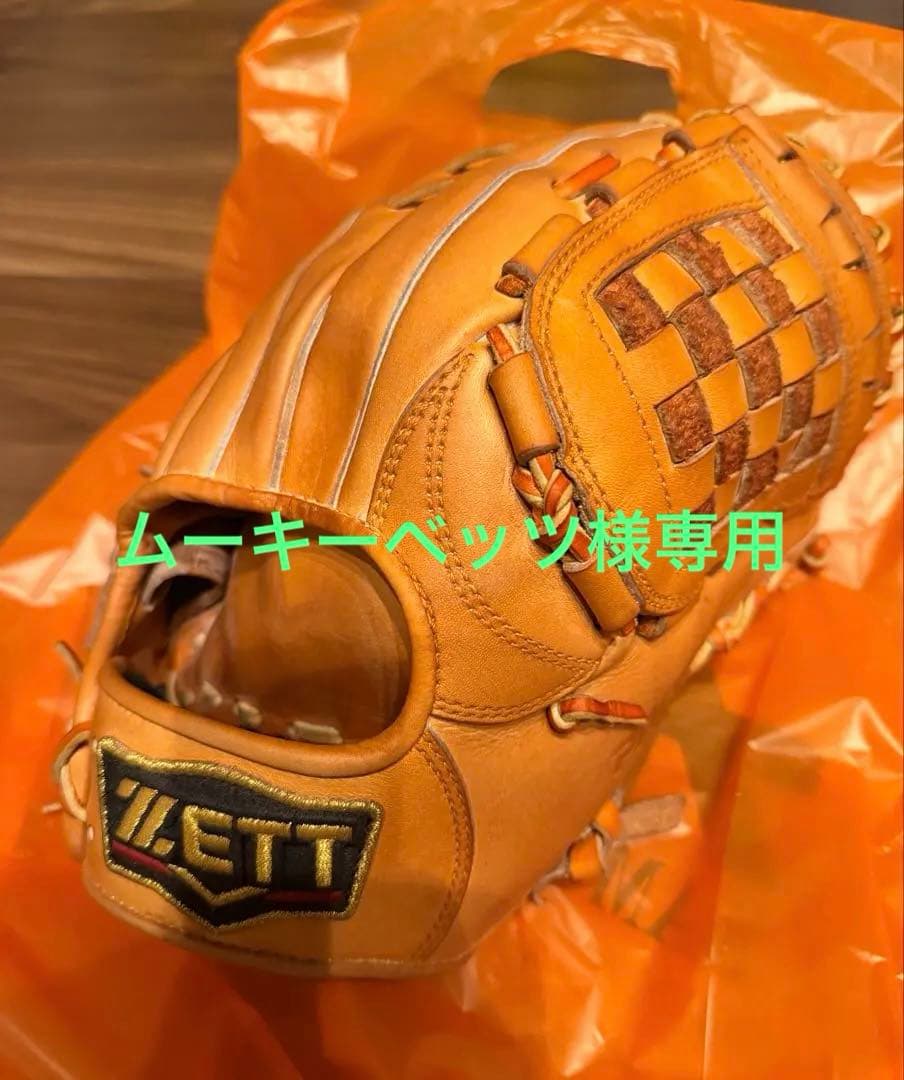 ZETTプロステイタス軟式 源田モデル