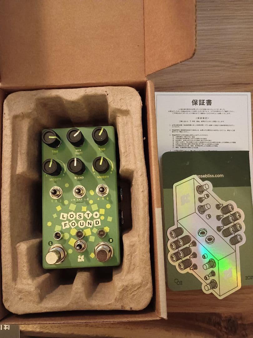 E*い様 Chase Bliss Lost+Found Small Batch