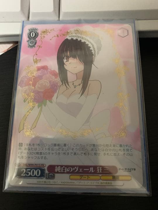 ヴァイスシュヴァルツ 純白のヴェール 狂三 PR