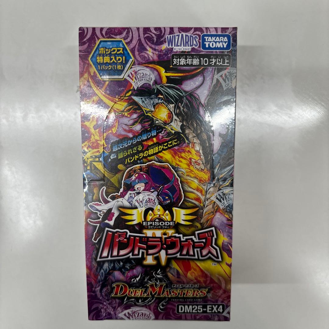 デュエルマスターズ　パンドラウォーズ　シュリンク未開封品