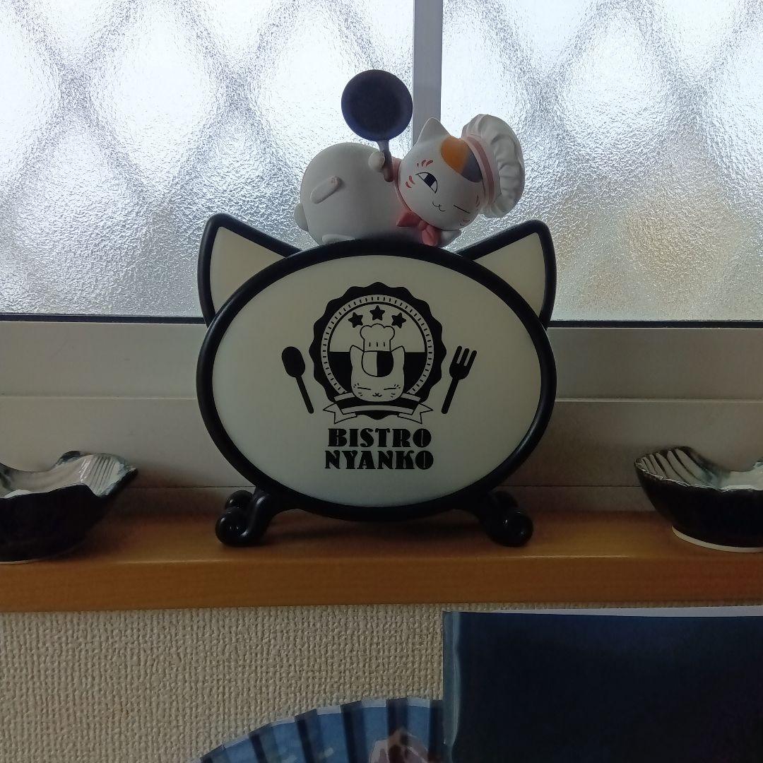その他 BISTRO NYANKO
