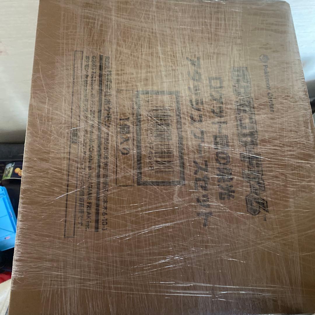 ロケット団の栄光　アタッシュケース　新品未開封