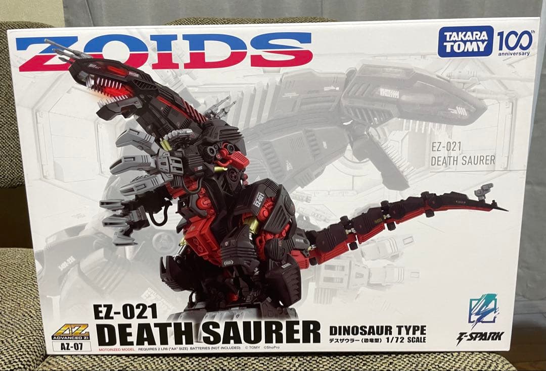 ゾイド　ZOIDS AZ-07 デスザウラー　新品未開封