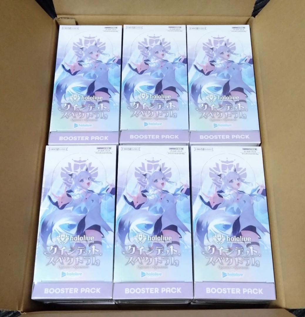 クインテットスペクトラム カートン分 12BOX 未開封シュリンク付き