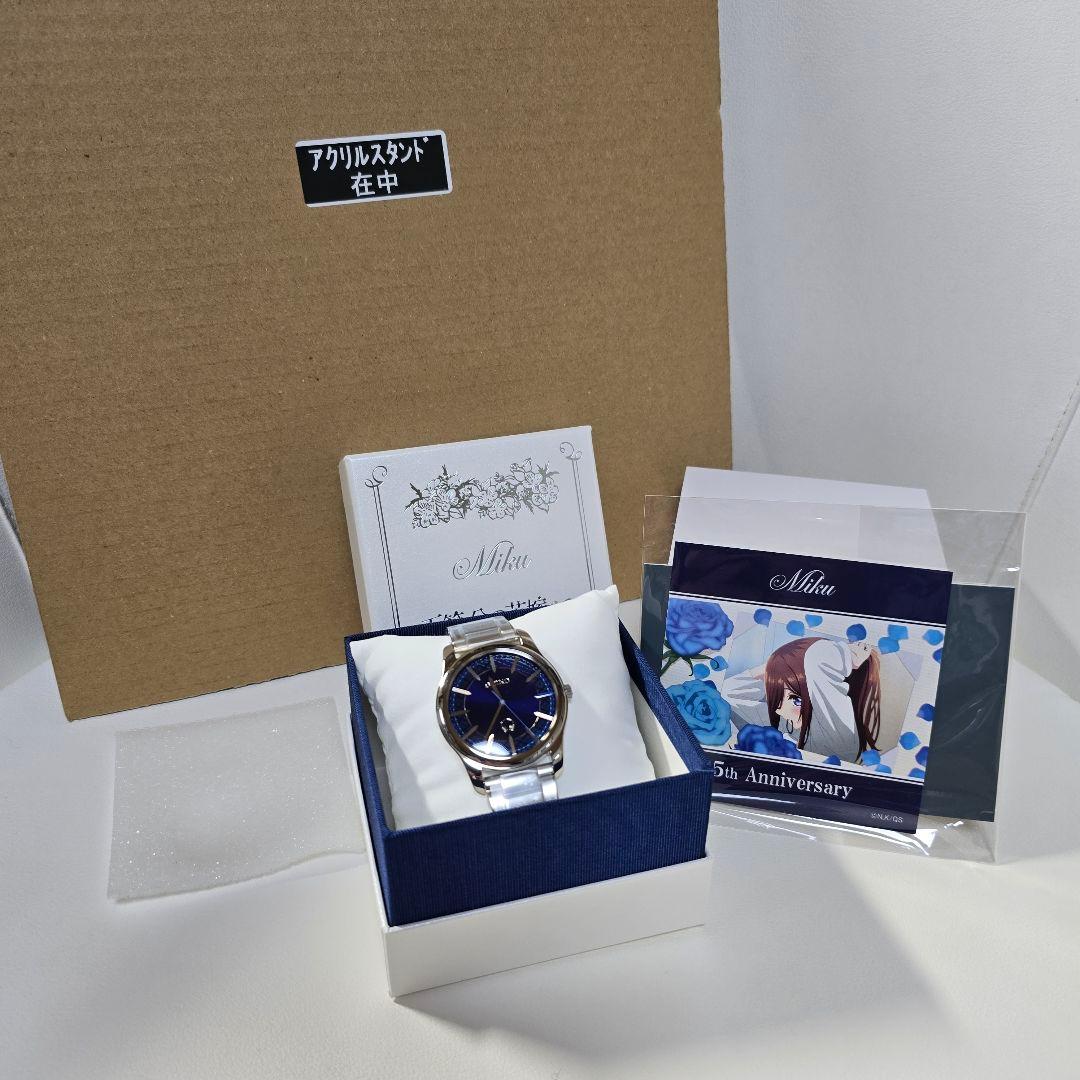 五等分の花嫁 SEIKO コラボウォッチ