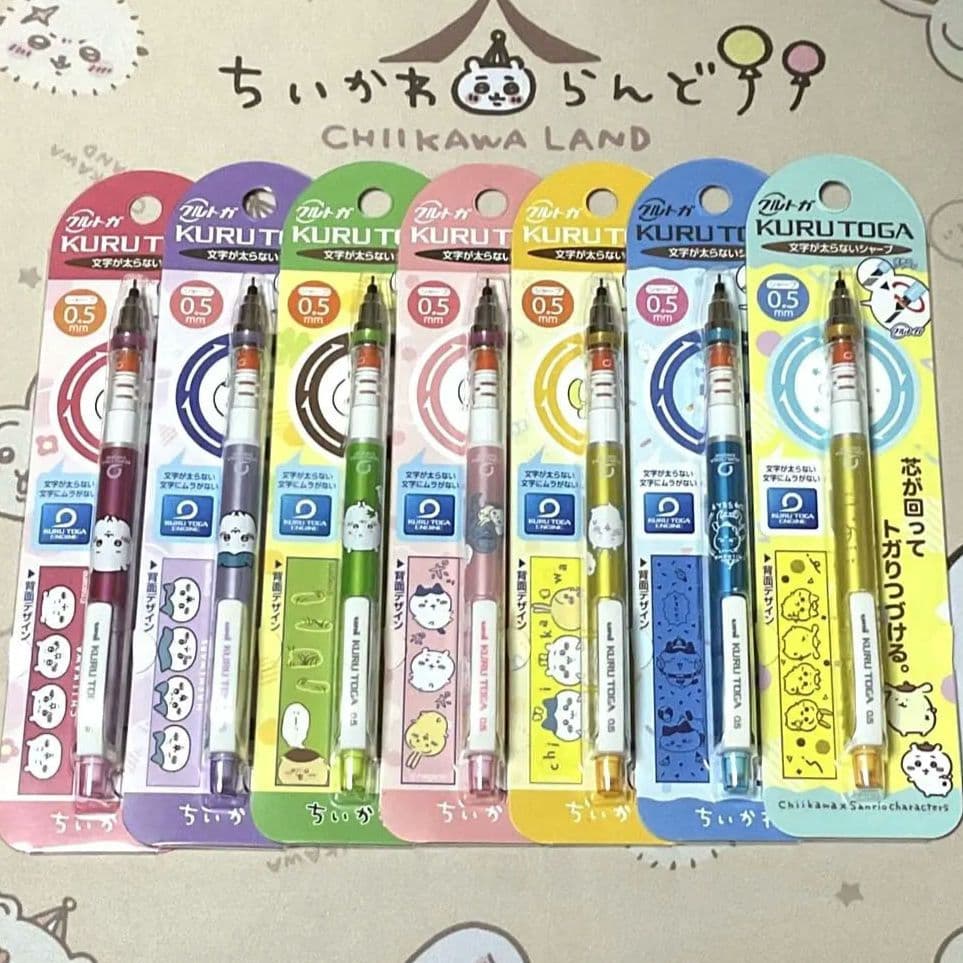 ちいかわ クルトガ 7点セット