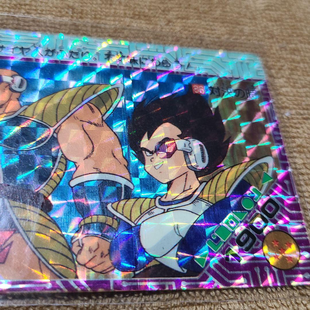 【希少、激レア】ドラゴンボール　アマダ　PPカード　キラ　プリズムエラー