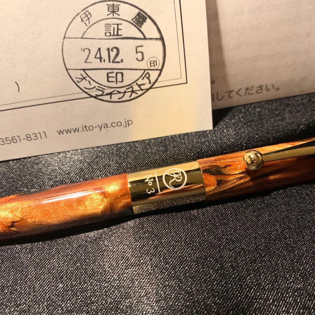 ロメオ No.3 オーリックアンバー 細軸