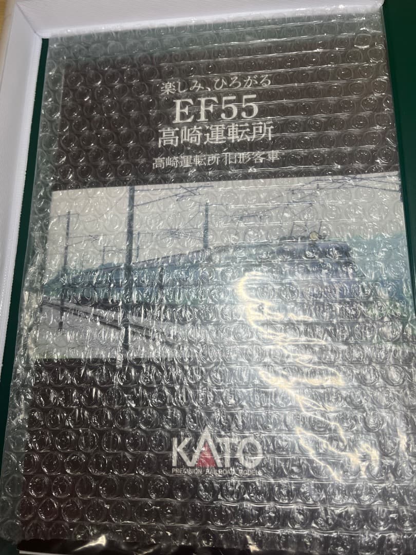 値下げ可能　KATO 高崎運転所　旧客 6両　一部室内灯あり