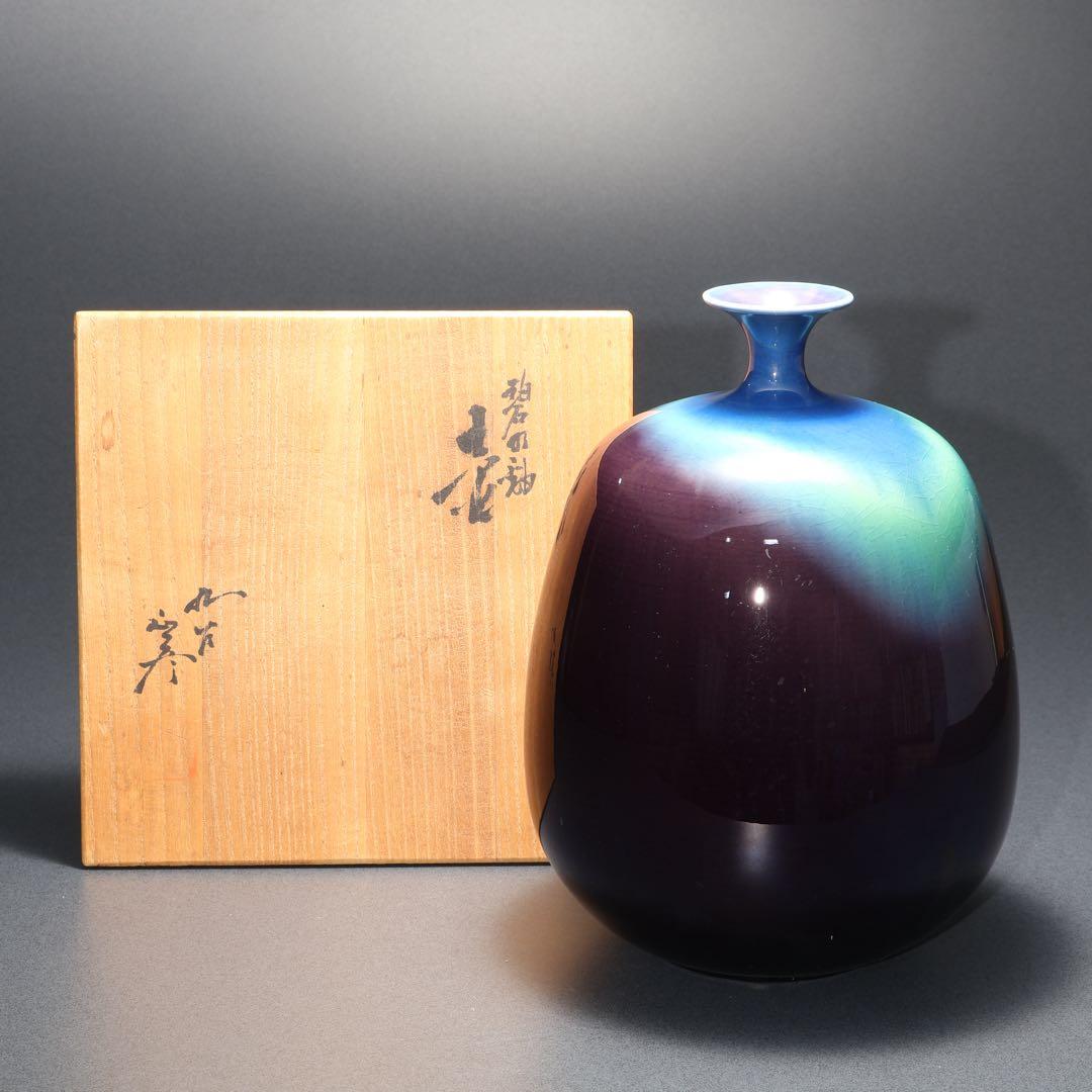 三代徳田八十吉　正彦　碧明釉壺　共箱　九谷　R1634ラ3