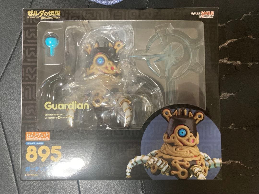 ねんどろいど　ゼルダの伝説　ブレスオブザワイルド　ガーディアン