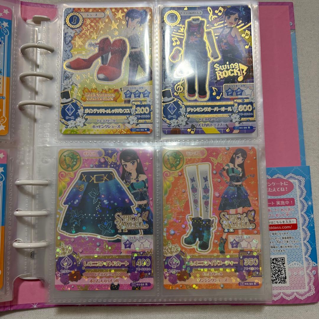 M*a様 アイカツ2014 1弾～2弾のまとめ売り バインダー付き マーメイドピ