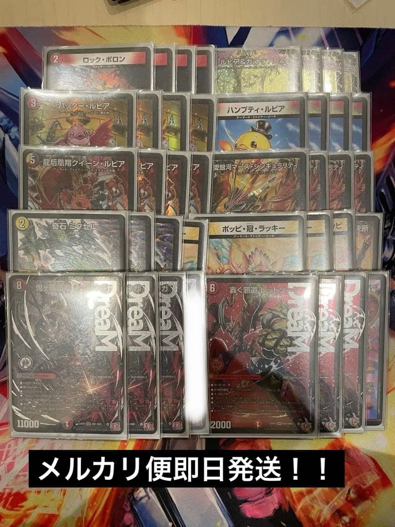 デイガファイアーバード　ファイアーバード　三重スリーブ付