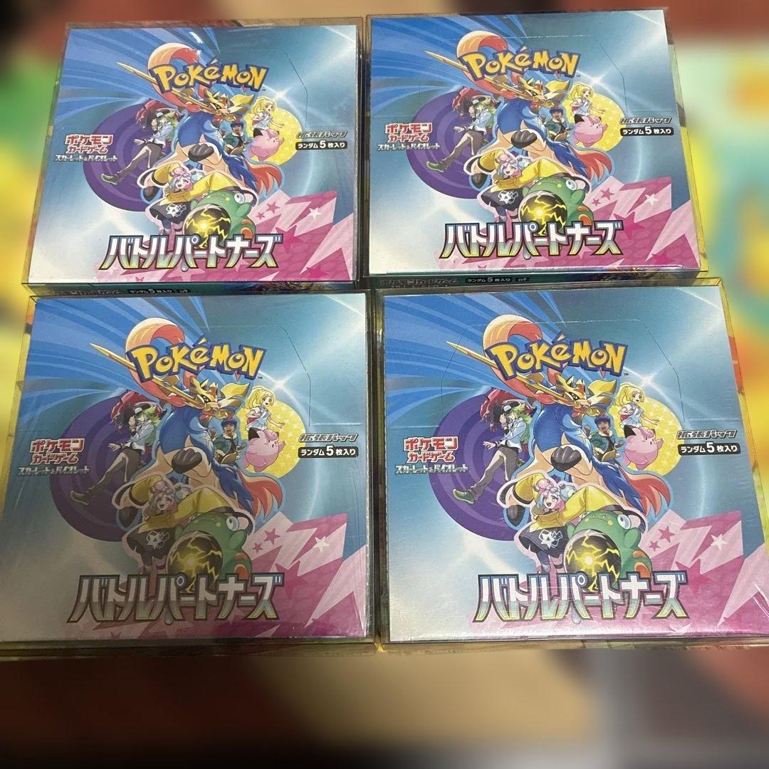 バトルパートナーズ4ボックスシュリンク、保護ケース付き