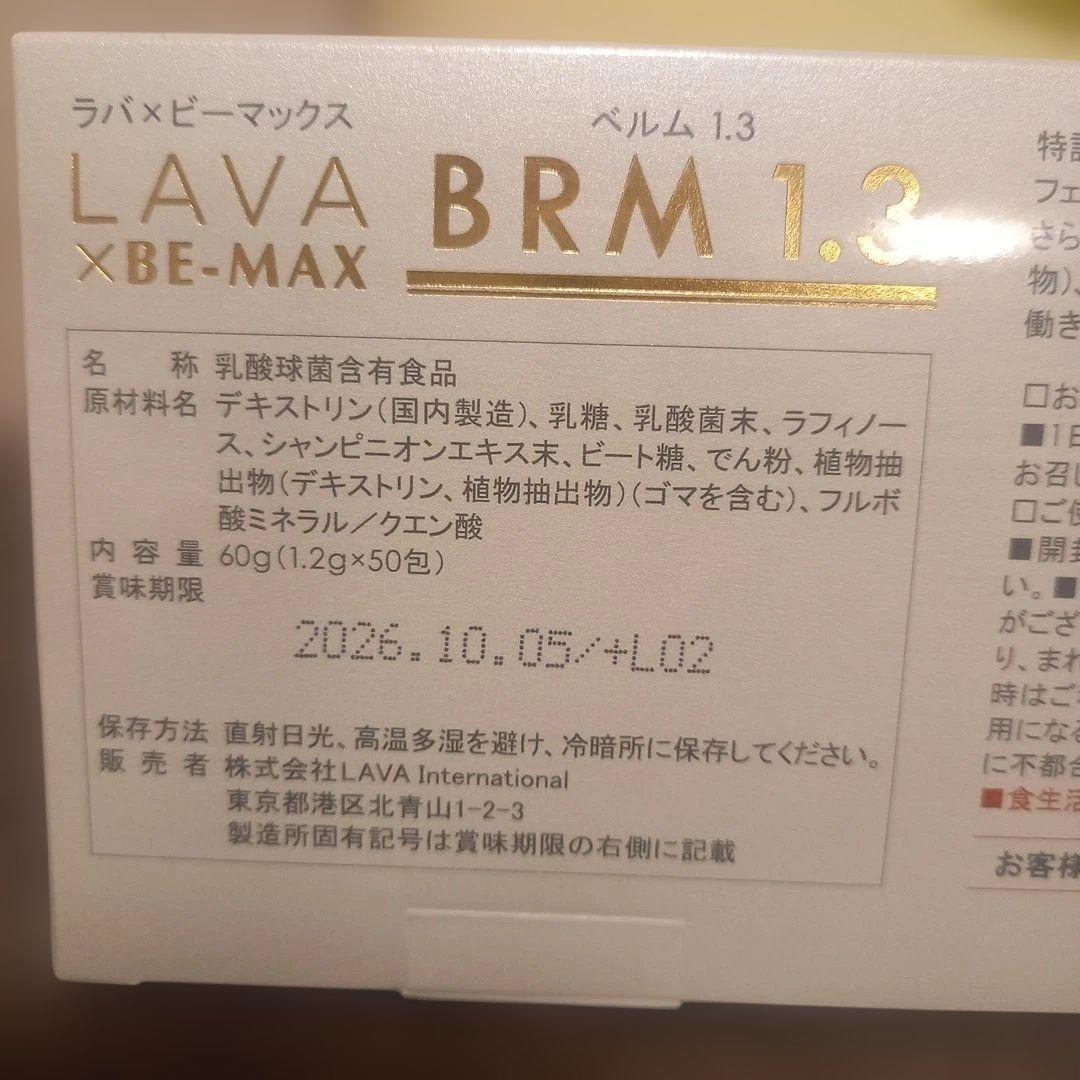 その他 LAVA XBE-MAX BRM 1.3