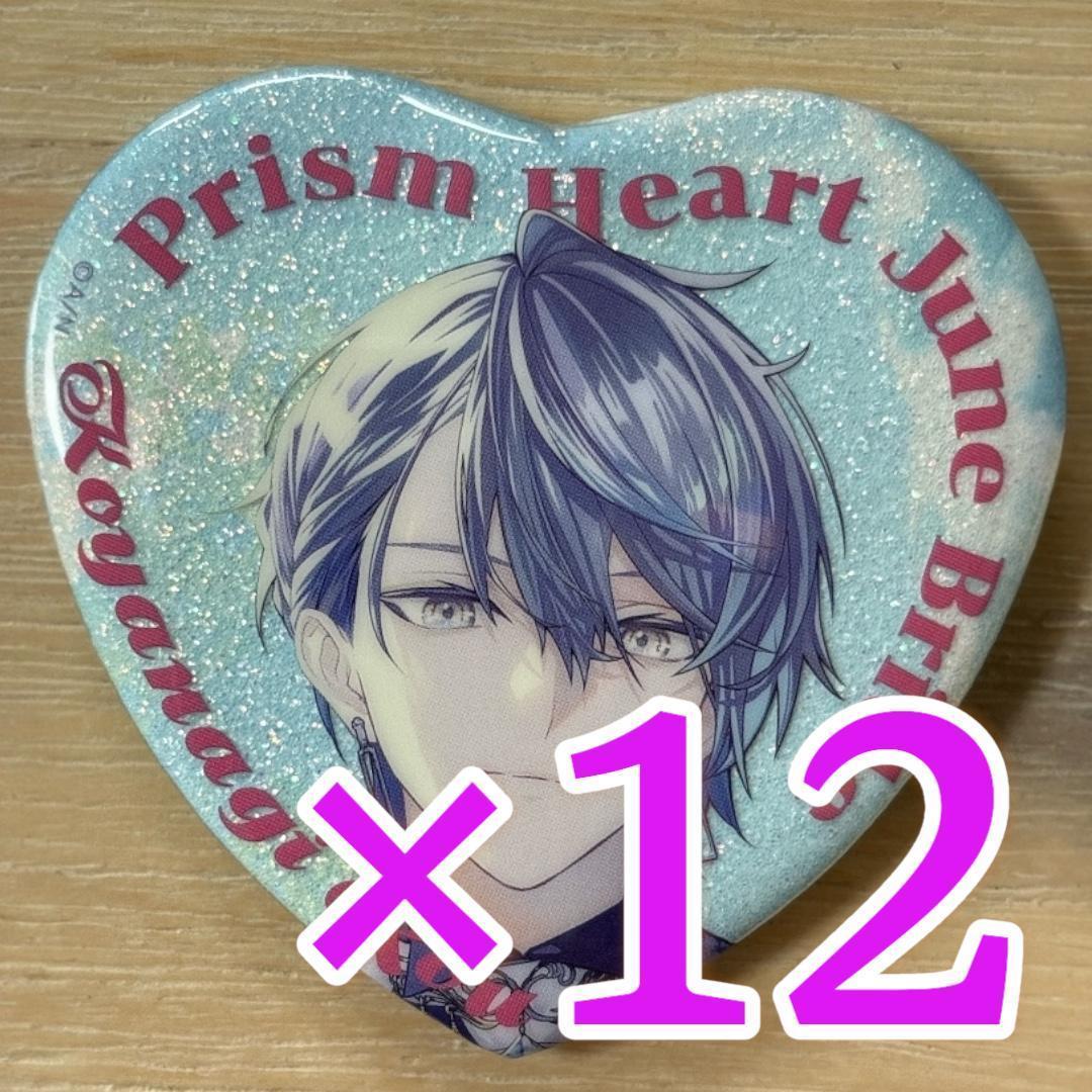 小柳ロウ June Brideにじさんじ ハート型 缶バッジ12個②