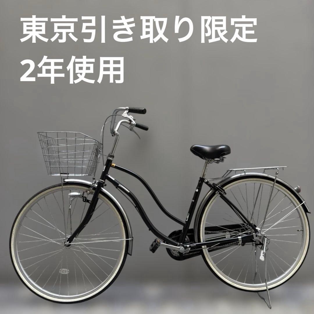 ⚠️【直接引き渡し限定】27インチ自転車・美品