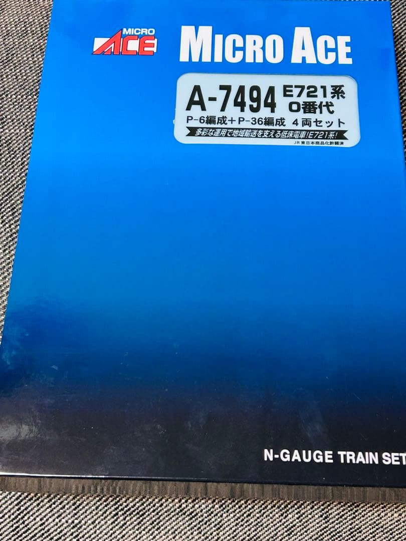 最終値下げA7494 マイクロエース E721系0番代 4両