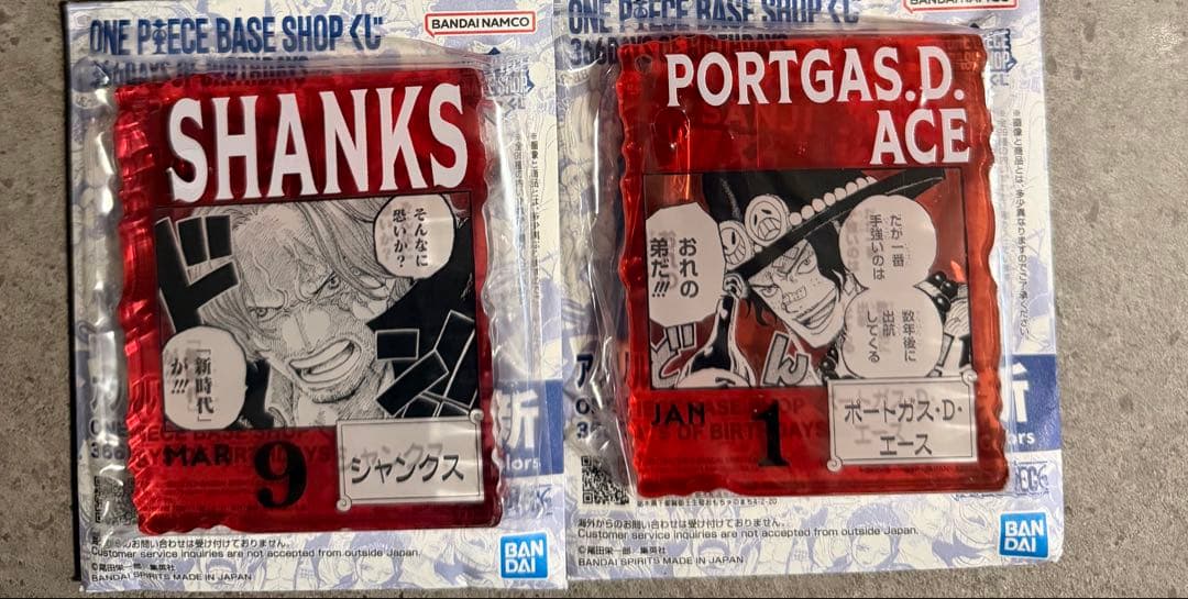 やーさん専用 ワンピース BASE SHOPくじ シャンクス エース